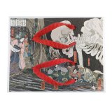 Utagawa Kuniyoshi | Princess Takiyasha Calling up a Monstrous Skeleton Specter at the Old Palace in Soma Flip flops