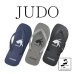 Photo1: flip-flops「JUDO-柔道 DESIGN」 (1)