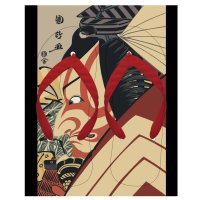  Utagawa Kunimasa | Ichikawa Ebizō as Usui Aratarō Sadamitsu