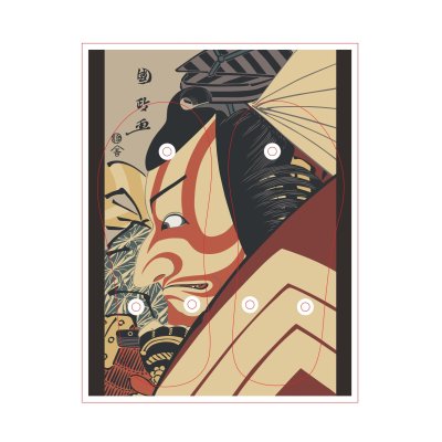 Photo2:  Utagawa Kunimasa | Ichikawa Ebizō as Usui Aratarō Sadamitsu