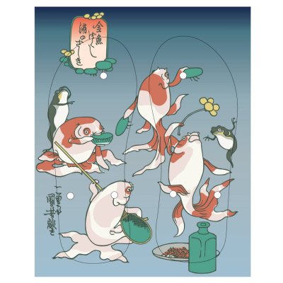 Photo2: Utagawa Kuniyoshi | Sake No Zashiki (A Drinking Party) -Goldfish-