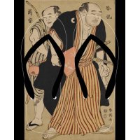 Katsukawa Shun'ei | The Sumo Wrestlers Tanikaze and Takino'oto