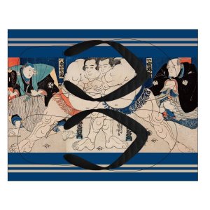 Photo: Utagawa Kuniyoshi | Sumo paintings